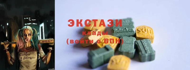 Экстази 300 mg  Зуевка 