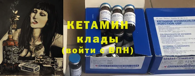 наркота  Зуевка  КЕТАМИН ketamine 