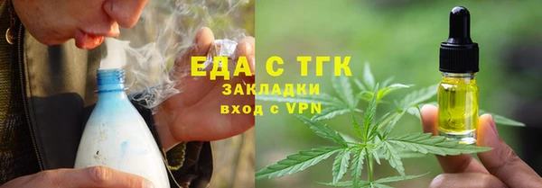 ECSTASY Балабаново